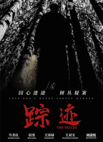 继母的诱惑